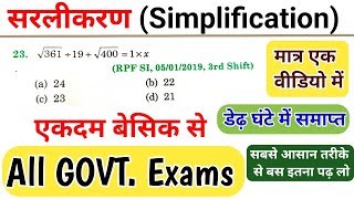 Complete Simplification For All GOVT Exams  Simplification For Railway SSC GD SSC CGL CHSL etc [upl. by Calandra758]