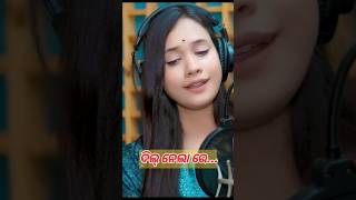 mohabat new sambalpuri songarchana padhinew sambalpuri song [upl. by Guglielmo]