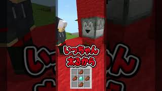 quotまquotで始まる太るものは？【マイクラ】 [upl. by Zehe128]