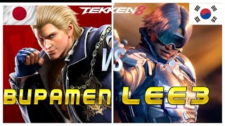 Tekken 8 ▰ LEE3 Rank 1 Lee Chaolan Vs Buppamen Rank 1 Steve Fox ▰ Ranked Matches [upl. by Mitch381]