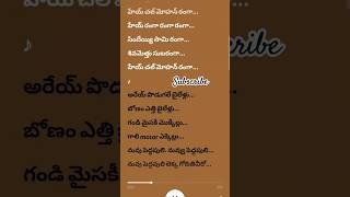 Pedda Puli ytshortsshortsfeedviralsongsusbcribetrendingtelangana telugu [upl. by Nnaeilsel]