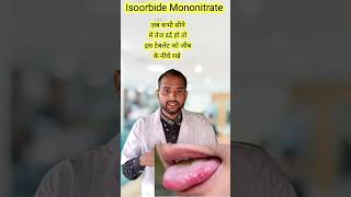 Isosorbide Mononitrate Tablets IP 20 mg Isonorm tablet isosorbide Mononitrate tablet use in hindi [upl. by Emelita]