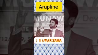 Arupline Gift 🎁  Munawar Zama । Motivational speaker motivational speech munawar Zama । motivation [upl. by Nodnerb]