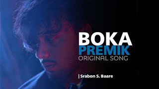 Boka premik বোকা প্রেমিক official song [upl. by Lorelei]