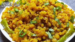 Masoor ki Khadi Dal Recipe – How to Make Hyderabadi Tamate ki Dal or Red Lentil Dry curry [upl. by Kreindler]