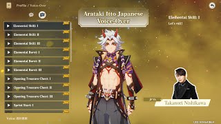 Arataki Itto Voice Lines in Japanese by Takanori Nishikawa Eng Sub Friendship lvl 1 [upl. by Aierbma]