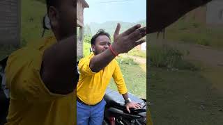 Are bahra nhi samjhega tum 😃 comedy video funny shortsfeed shortbita [upl. by Fatma951]