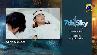 Jaan Nisar Episode 58 Teaser  Jan Nisar Episode 58 Promo Review  Jan Nisar [upl. by Wallas]