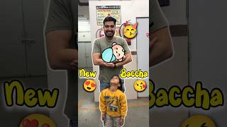 New Baccha Kab Aayega 🤔😍 406 minivlog ashortaday tranding shorts [upl. by Danielson]