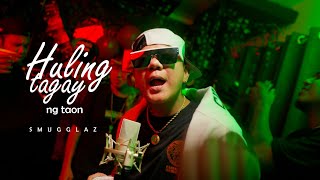 Huling Tagay Ng Taon OfficialMusicVideo  Smugglaz [upl. by Sucramraj]