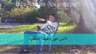 didin klach Monalisa New single lyrics الكلمات paroles 2018 [upl. by Hortense]