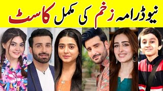 Zakham Drama Cast  Zakham Drama Cast Real Name AghaAli SeharKhan AzfarRehman sa [upl. by Nosneb]