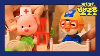 Is Pororo sick  Pororo Toy Story  Pororos mini world [upl. by Orth507]