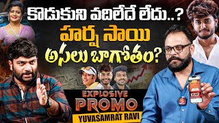 Yuva Samrat Ravi Kiran Exclusive Promo  Journalist Kranthi  KRTV [upl. by Sibyls]