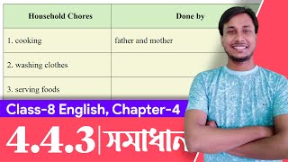 Class 8 English Chapter 443  ৮ম শ্রেণির ইংরেজি ৪৪৩  Class 8 English Page 56 [upl. by Bernt]