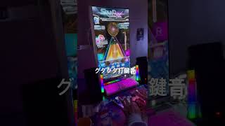 【SDVX】指がパンパン sdvx asmrsounds 音ゲー [upl. by September]