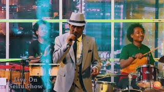 Seifu on EBS Getachew Gadissa ጌታቸው ጋዲሳ  ኢትዮጵያ  Ethiopia  Live Performance [upl. by Nyladnek764]