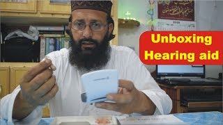 Unboxing and Review Hearing Aid Sound Amplifier 🔵 Digital Audiphone 🔵 How to Pakistan [upl. by Aidroc]