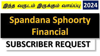 Spandana Sphoorty Financial 2024 SUBSCRIBER REQUEST [upl. by Eyt]