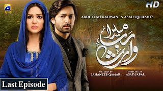 Mera Rab Waris Last Episode 37  Danish Taimoor  Madiha Imam [upl. by Anitsyrc388]