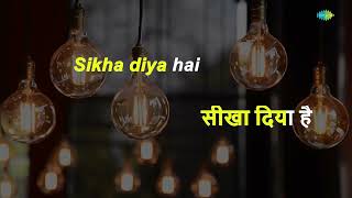 Betaab Dil Ki  Karaoke Song with Lyrics  Navin Nischol Priya Rajvansh Balraj Sahni [upl. by Ursulette]