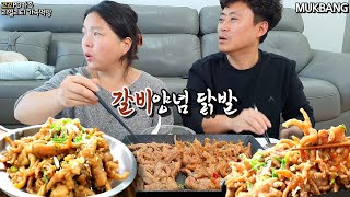 갈비덕후라면 환장할 갈비양념닭발amp닭목살에 시원한 맥주 먹방😋ft김장김치ㅣGalbi chicken feet amp Chicken neckMUKBANGEATING SHOW [upl. by Rehportsirhc933]