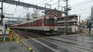 近鉄1233系VE448810系FL22編成の急行京都行き 菖蒲池第八号踏切 [upl. by Alimaj]