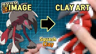 Pokémon Clay art  Lycanroc Midnight Form [upl. by Sluiter460]