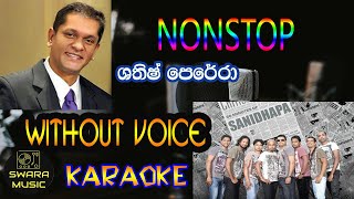 shathis perera songs with sanidhapa  without voice [upl. by Roxine705]