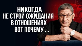 30 минут  КОТОРЫЕ МЕНЯЮТ РАДИКАЛЬНО  Гениальные Советы Психолога Михаила Лабковского [upl. by Prevot63]