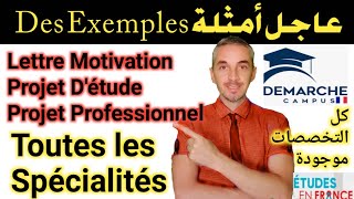 عاجل Exemples Lettre Motivation Projet DétudeProfessionnel Toutes les Spécialités Campus France [upl. by Anaila946]