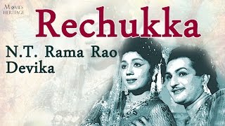 Rechukka 1951 Full Movie  Classic Telugu Films by MOVIES HERITAG [upl. by Ailehc]