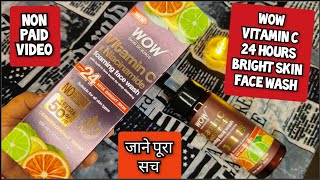 Skin Lightening Face Wash  Wow Vitamin C Foaming Face Wash  Sale  nonsponsered review [upl. by Reyem]