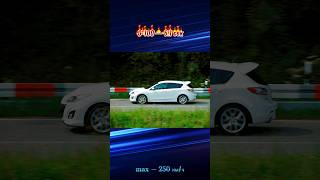 Mazda 3 MPS II Рест [upl. by Nobell]