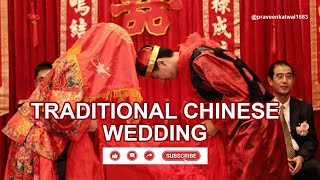 quotTraditional Chinese Marriage Ceremony in Wuhan Village  2017 Wedding Highlightsquot [upl. by Elkcim]