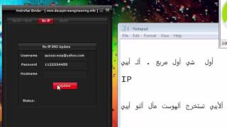 AnDroRaT اختراق اجهزة الاندرويد في برنامج YouTube [upl. by Iemaj]