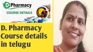 DPharmacy  Diploma in pharmacy course information in telugu [upl. by Kristi]