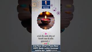 Happy Diwali 🎇🪔🪔 songtendingvideoytshortsytdhyeyaiasmusicdiwalicelebrationtata [upl. by Abehs912]