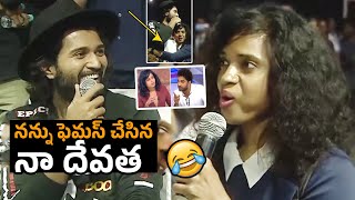 నన్ను ఫెమస్ చేసినదేవత Vijay Devarakonda Funny Comments On Devi Nagavalli  Filmy Secrets [upl. by Bethesde708]