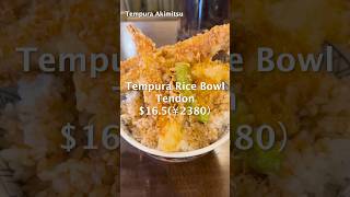 Tempura in Asakusa asakusa shorts japanesefood tokyoeats FoodieJapan japantravel [upl. by Gregorius679]