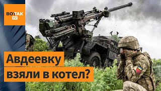 🌍Россияне отрезали украинцев от главной логистической артерии в Авдеевке  Карта войны [upl. by Jack]