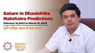 Saturn in Dhanishtha Nakshatra Predictions  Ashish Mehta [upl. by Inele]