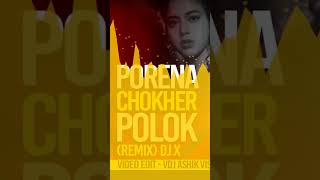 Poren Chokher Polok Remix short [upl. by Scharf]