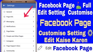 How To Edit Facebook Page and Customising Setting FB Page Edit Customise  General Set Kaise Kare [upl. by Lecia]