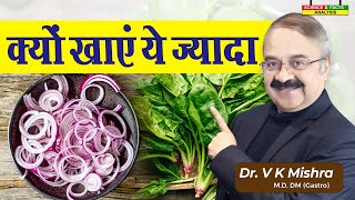 क्यों खाएं ये ज्यादा  TOP 11 CANCER FIGHTING FOODS [upl. by Fisch]