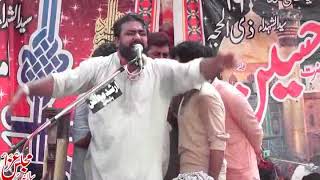 Zakir Tahir Abbas Bhatti Majlis Jalsa 2018 Rao Bagh Pindi Bhattian [upl. by Ellehsad]