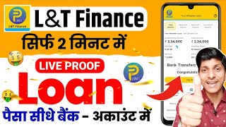 LampT Finance Personal Loan Online Apply 2024  Planet LampT Finance Personal Loan  New Loan App [upl. by Novi]