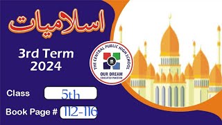 The Central School  Level 5th Islamiyat  PP112116 long Question1 3rd Term2024 [upl. by Anirbed]