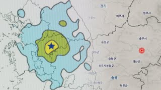 토요와이드 충북 괴산서 규모 41 지진…quot올해 최대 규모quot  연합뉴스TV YonhapnewsTV [upl. by Cavill982]