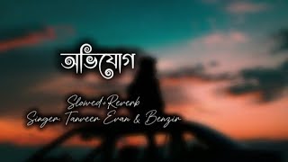 Avijog  অভিযোগ  Lofi Mix  SlowedReverb  Tanveer Evan  Jovan  Mehazabien  Piran Khan [upl. by Udela]